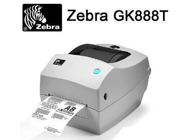 高效标识，精准管理 斑马条码打印机的应用与优势